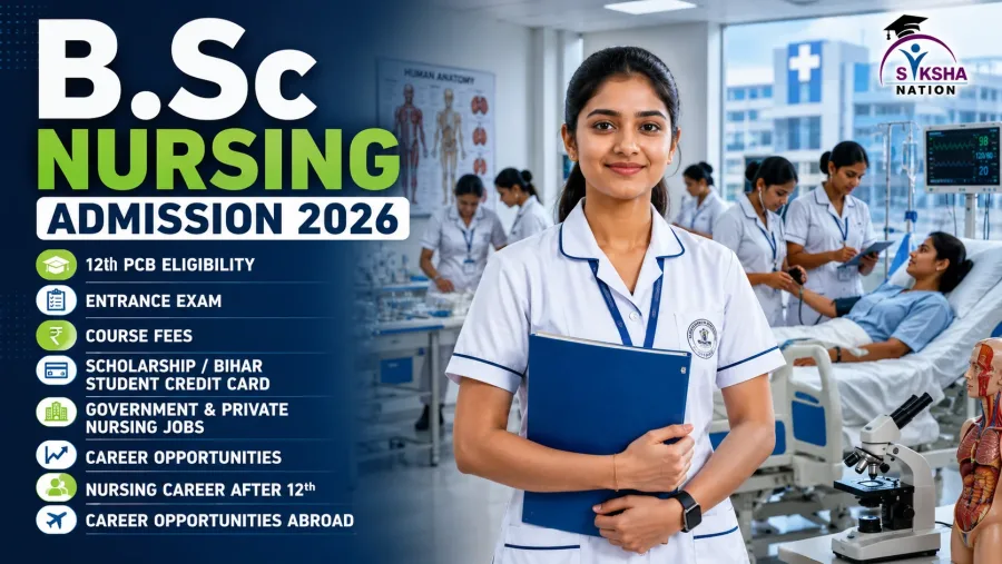 B.Sc Nursing Admission 2026: Eligibility, Fees, Entrance Exam और Career की पूरी जानकारी