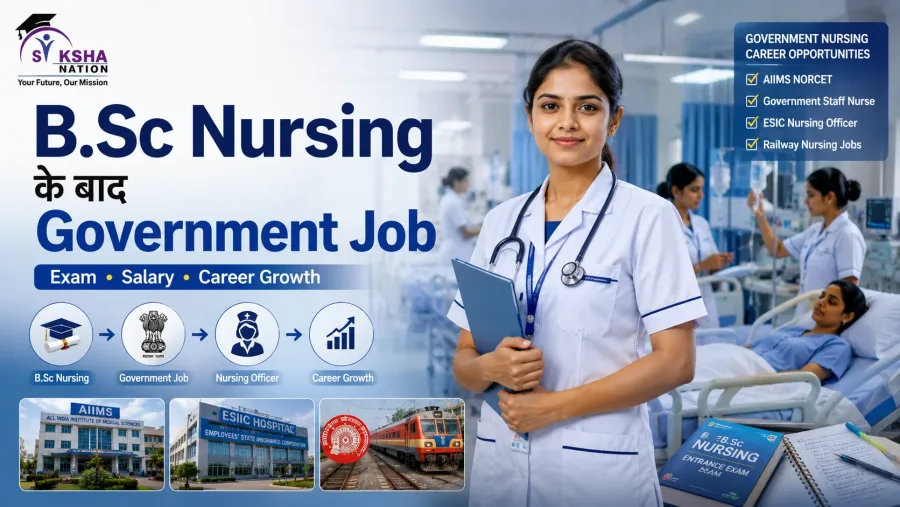 B.Sc Nursing के बाद Government Job कैसे पाएं? Exams, Salary और Career Path